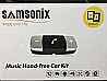 דיבורית בלוטוס Bluetooth קבועה לרכב SAMSONICX דגם: BT-5000